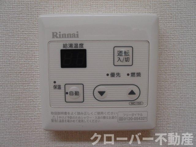 クルールの設備|温度調節機能