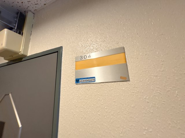 リバーヒル帝塚山の玄関