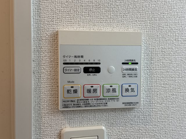 アーバン・ヒルズのその他