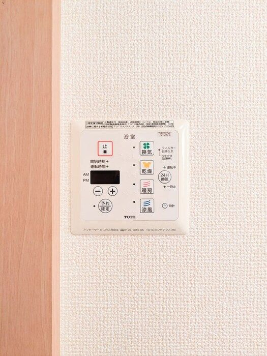 アンソレイエの設備