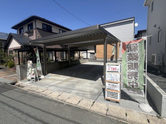 山形市東山形2丁目10番51号　A棟の駐車場|4/19撮影  特典その①、②【土間コンクリート】、【カーポート】(2台分)