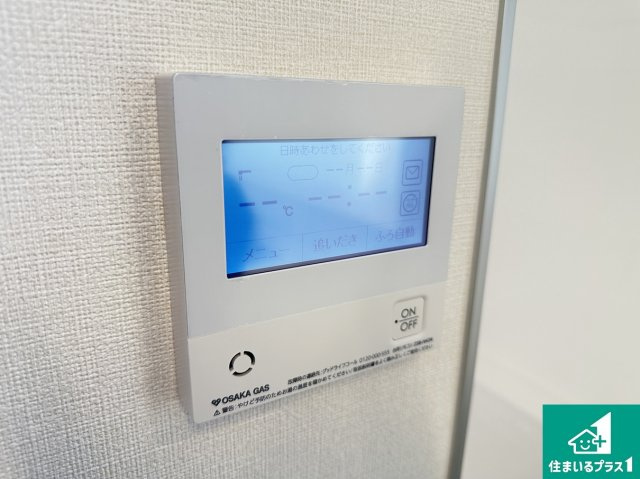 ●29(土)30(日)現地説明会！　橿原市白橿町　ラスト1邸の発電・温水設備|給湯器リモコン（LDK側）ボタン一つでお風呂のお湯はり・追い炊き可能！便利な呼び出し機能付き！表示文字が大きく読みやすい有機ＥＬを採用！どの角度からも見やすくなっています。