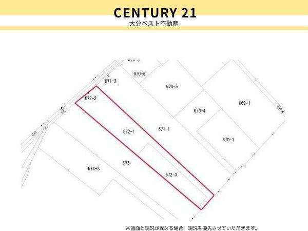 臼杵市市浜　土地の土地図|※図面と現況が異なる場合は現況を優先させていただきます。
