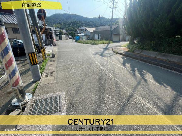 佐賀関店舗付き住宅の前面道路含む現地写真