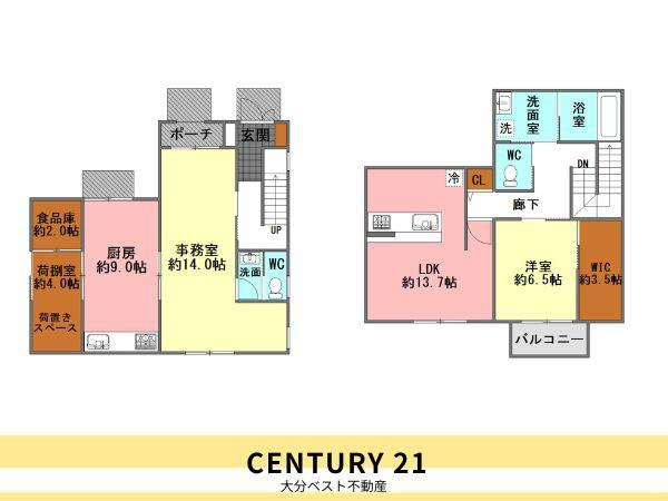 佐賀関店舗付き住宅の間取り|店舗付き住宅です。