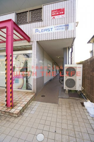 PLEAST久留米大前【キャッシュバック対象物件】のエントランス|清潔なエントランスです