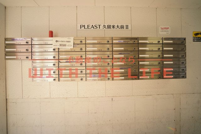 PLEAST久留米大前【キャッシュバック対象物件】の設備