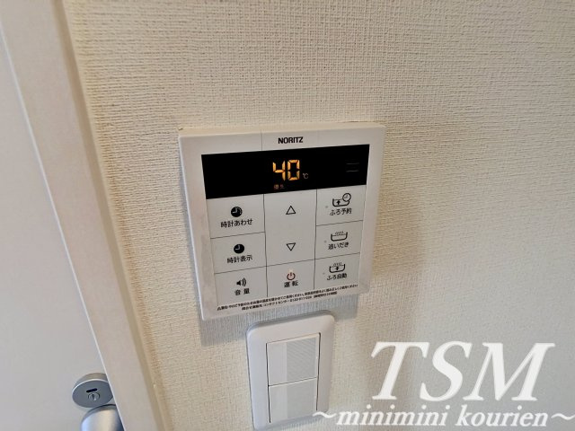 リブリ・ミストラルの設備|給湯器リモコン