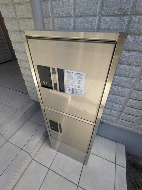 コーネル下北沢のその他共用部分|宅配ボックス