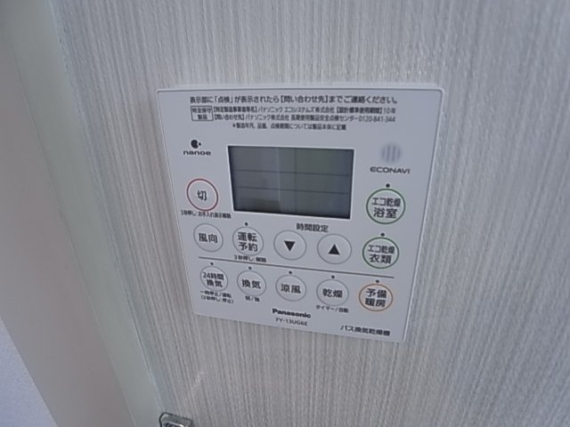 神戸市須磨区南町１丁目の賃貸マンション