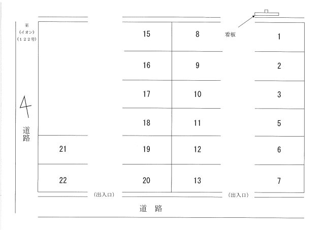 下小林町(飯田様)月極駐車場の区画図
