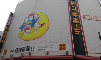 【周辺】