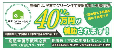 【キッチン】 | 【仲介手数料０円】伊勢原市沼目9期　新築一戸建て　全4棟 | 伊勢原市沼目9期　新築一戸建て　全4棟