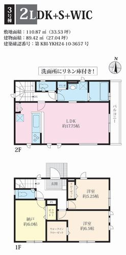 【玄関】 | 【仲介手数料０円】伊勢原市沼目9期　新築一戸建て　全4棟 | 伊勢原市沼目9期　新築一戸建て　全4棟