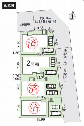 【前面道路含む現地写真】 | 【仲介手数料０円】伊勢原市沼目9期　新築一戸建て　全4棟 | 伊勢原市沼目9期　新築一戸建て　全4棟