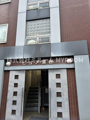 【外観】 | ピュア落合 | 外観