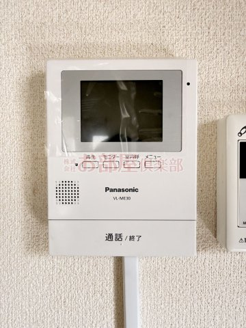 ウガワビルのセキュリティ