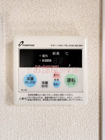 ウガワビルの設備