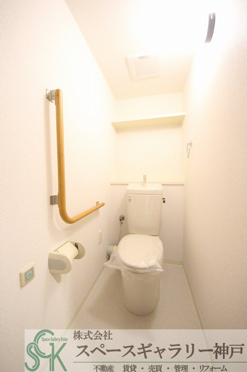 学園シティコートのトイレ|※お部屋により仕様が異なる場合があります。