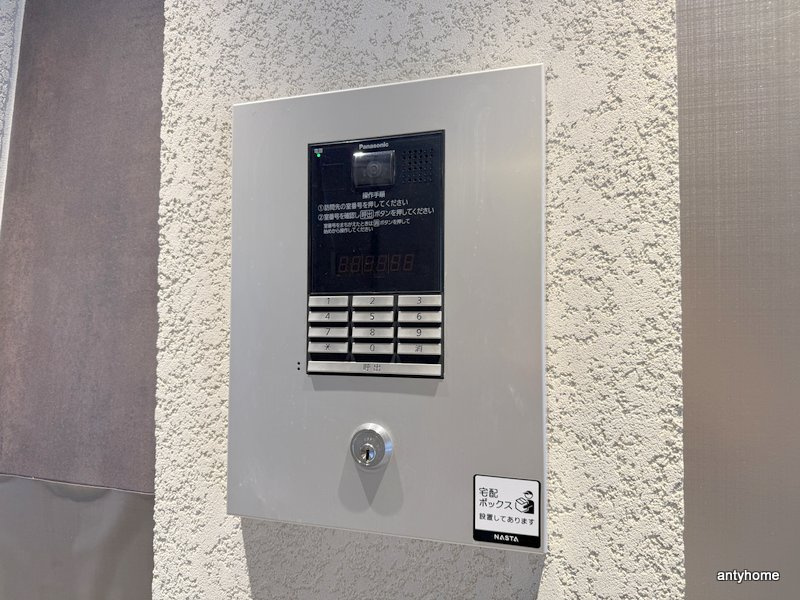 ハイデンス梅ヶ枝　仲介手数料無料のセキュリティ