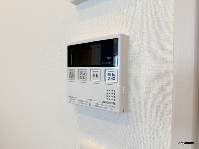 ハイデンス梅ヶ枝　仲介手数料無料の設備