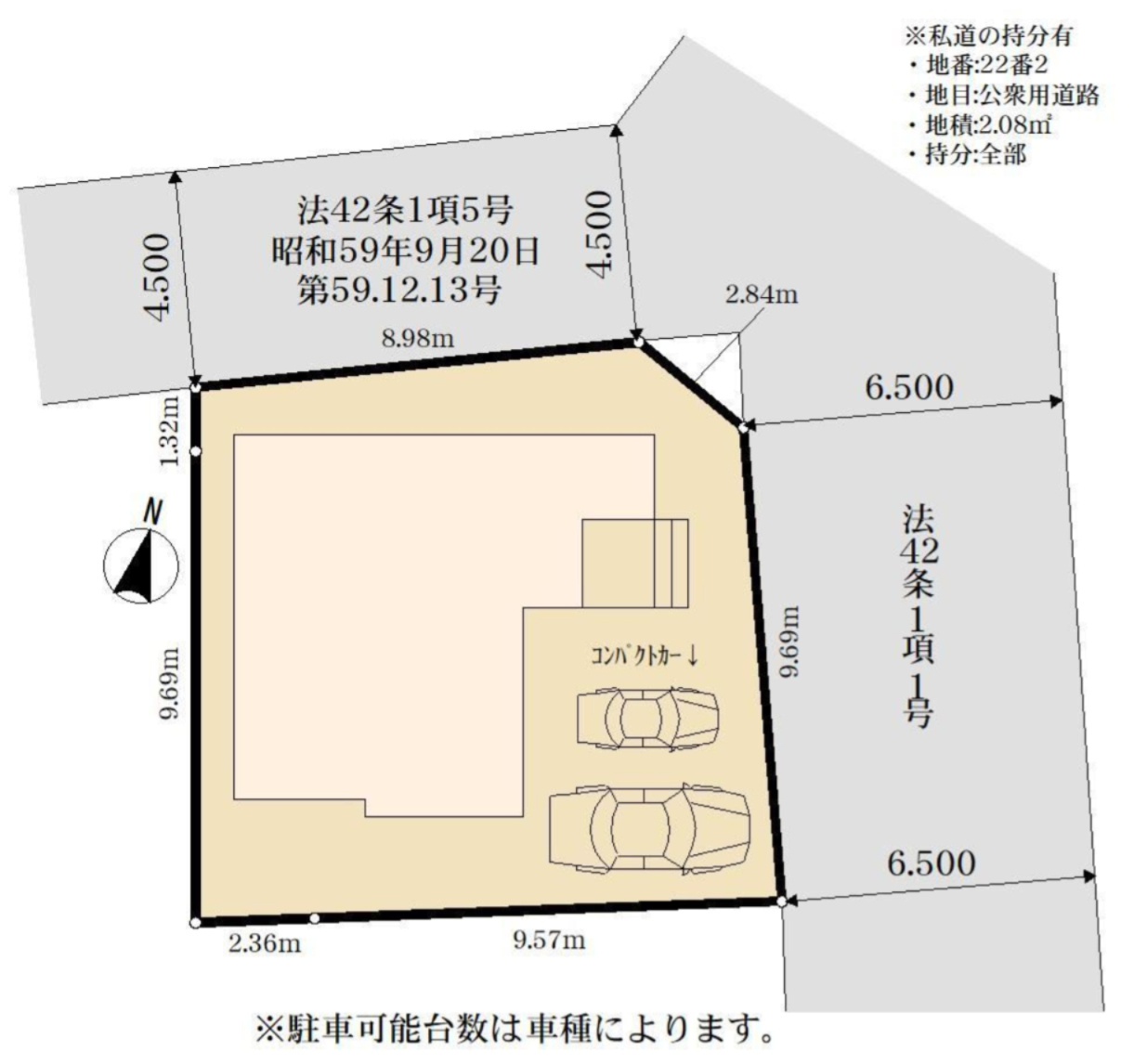 横浜市青葉区黒須田 新築戸建て【仲介手数料無料】カースペース2台