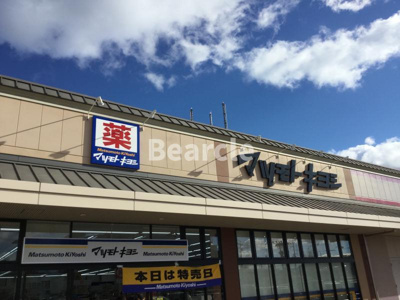 【周辺】 | 第40長栄グランドムール上鳥羽