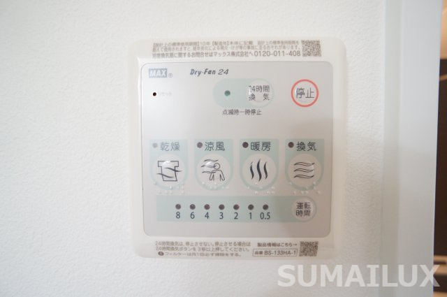 熊本市北区楡木１丁目の賃貸マンションの設備