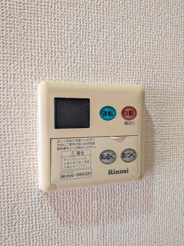 【設備】 | ＫＭ・スプリングス | 給湯設備です