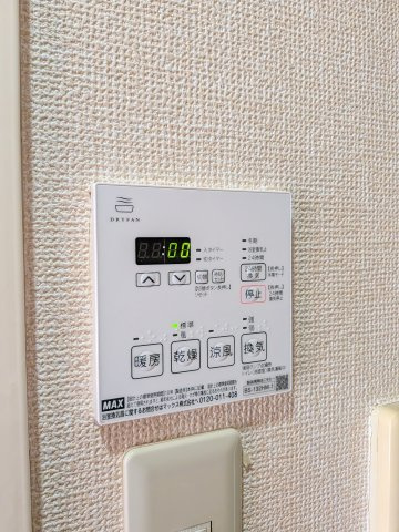 【設備】 | ＫＭ・スプリングス | 浴室乾燥機です