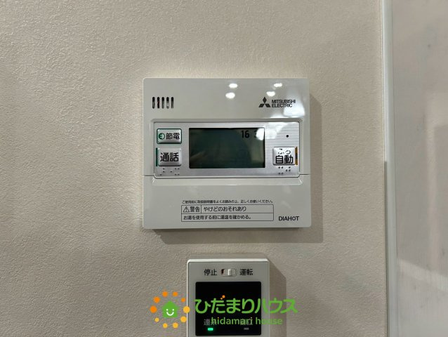 加須市琴寄　中古一戸建て　の発電・温水設備