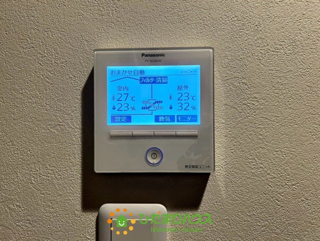 加須市琴寄　中古一戸建て　のその他