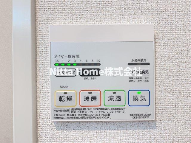 福知山市字堀の賃貸マンションの設備|浴室乾燥機もありますよ◎