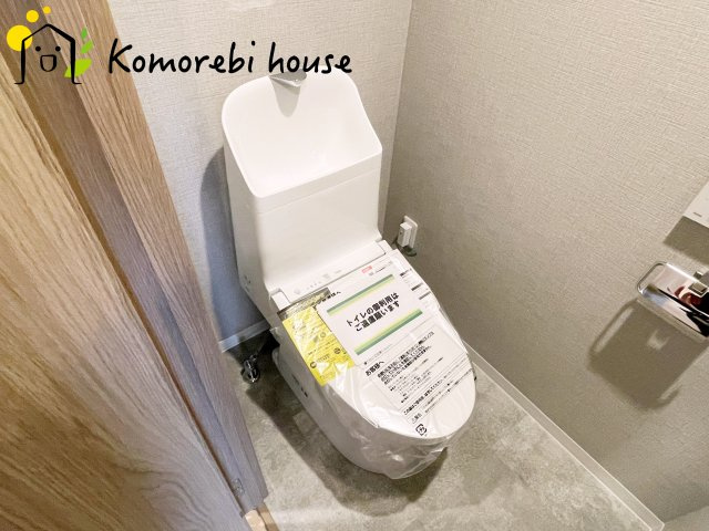 ライオンズマンション大宮指扇第二のトイレ|3/24　撮影済み