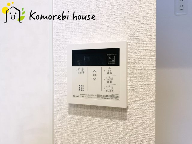 ライオンズマンション大宮指扇第二のその他|3/24　撮影済み