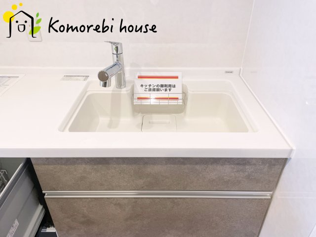 ライオンズマンション大宮指扇第二のキッチン|3/24　撮影済み