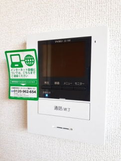【設備】 | サントル吉藤Ａ