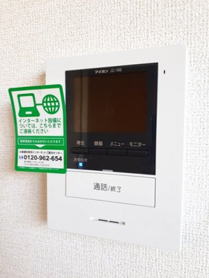 【設備】 | サントル吉藤Ａ
