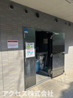 【その他共用部分】