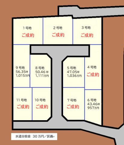 【区画図】 | 土佐市高岡町乙/11区画