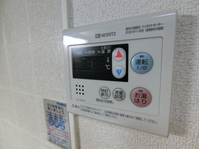 【設備】 | パセオ西之町