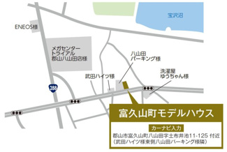 【地図】 | 明健小学校・明健中学校区　パパまるハウス　郡山市富久山町　全１棟 | 人気の富久山町八山田エリア全１棟完成！　商業施設、コンビニなど徒歩圏内♪
学区　明健小学校・明健中学校