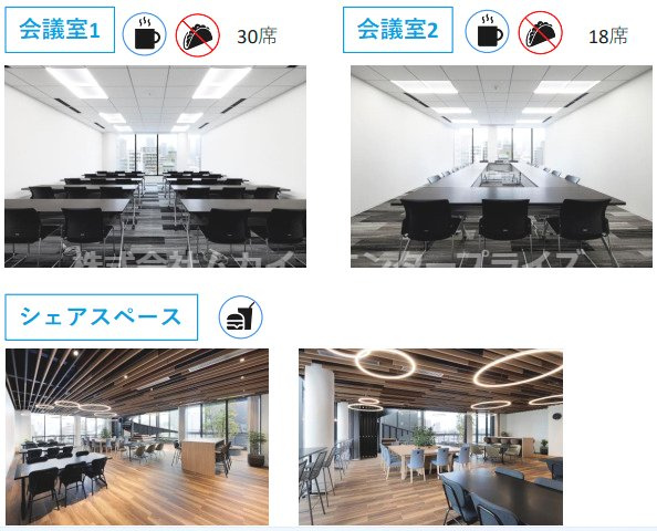 ＡＱＵＡ西本町のその他共用部分|貸会議室・シェアスペースございます◎