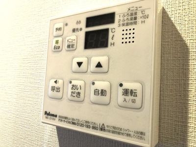 【設備】 | REXZY西川口AZⅢ