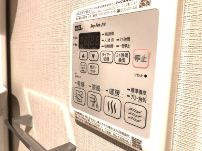 【設備】 | REXZY西川口AZⅢ
