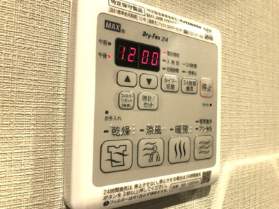 【設備】 | REXZY西川口AZⅢ