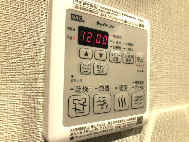 【設備】 | REXZY西川口AZⅢ