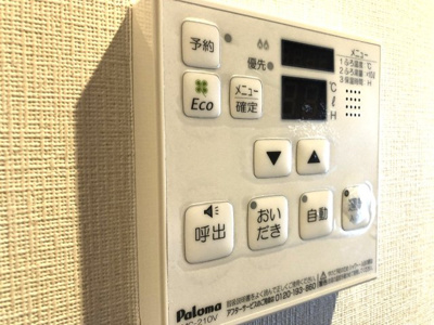 【設備】 | REXZY西川口AZⅢ