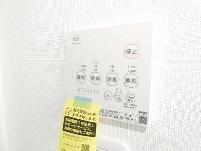 【内装】 | Tidy東海通
