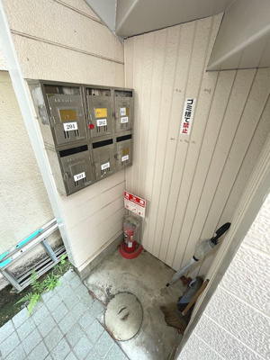 【その他共用部分】 | 富士見コーポB棟　14577 | 共用部にメールボックスがあります